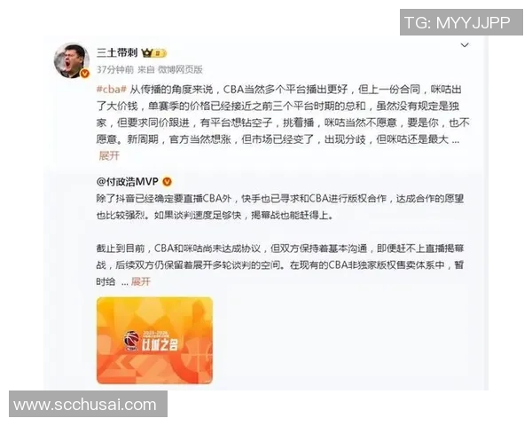 CBA官宣：抖音成官方内容渠道 每日免费直播精选场次+非全场次